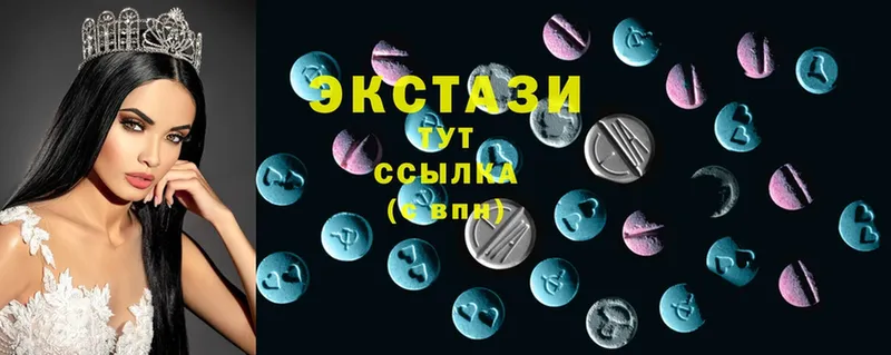 Ecstasy таблы  Арсеньев 