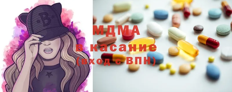 MDMA молли  Арсеньев 