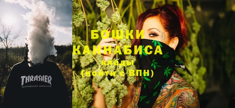 Марихуана White Widow  Арсеньев 